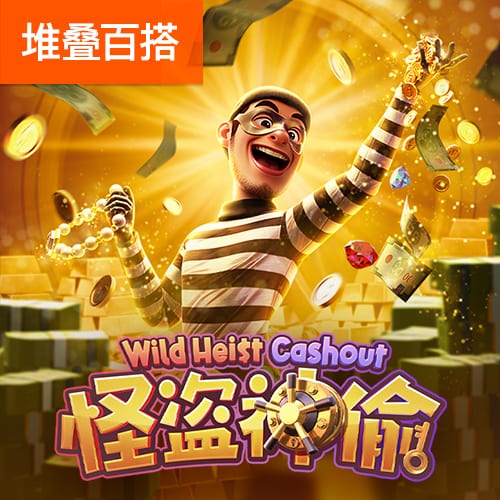 仙踪林老狼贰佰信息网金属加工